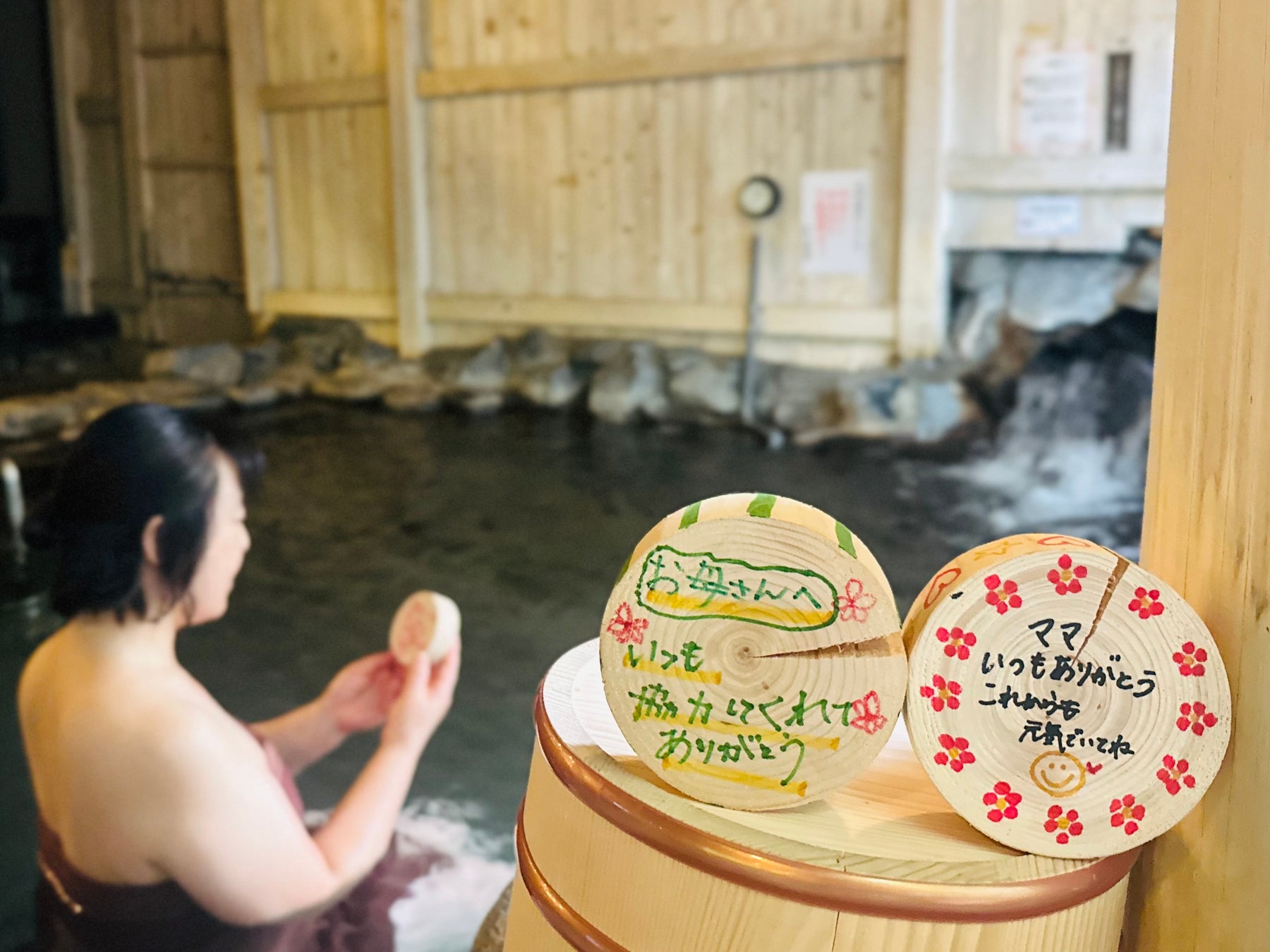 昭和レトロな温泉銭湯 玉川温泉が地元ヒノキを使用した「母の日ありがとう風呂」を開催。オリジナルのギフトセットも期間限定で販売します