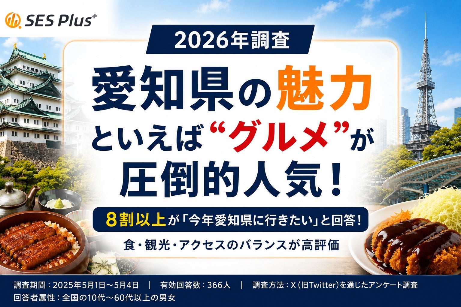 箱根小涌園「ほたる祭り」開催～自然が織りなす幻想と、光の演出が融合する初夏限定イベント～