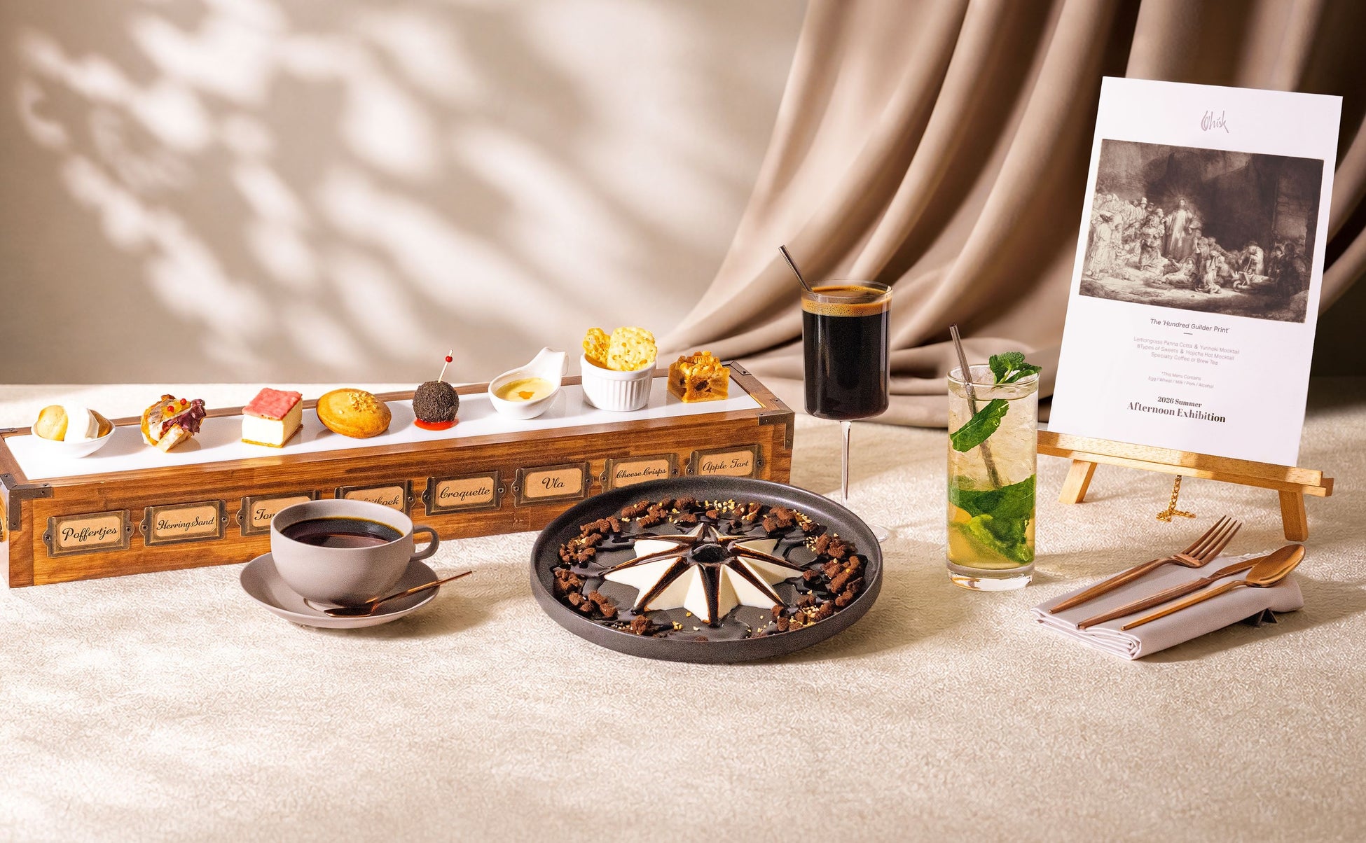 メズム東京、国立西洋美術館とのコラボレーション レンブラントの「光と影」を味わう“TOKYO WAVES”アフタヌーン・エキシビション チャプター17『レンブラント—光のオランダ紀行—』
