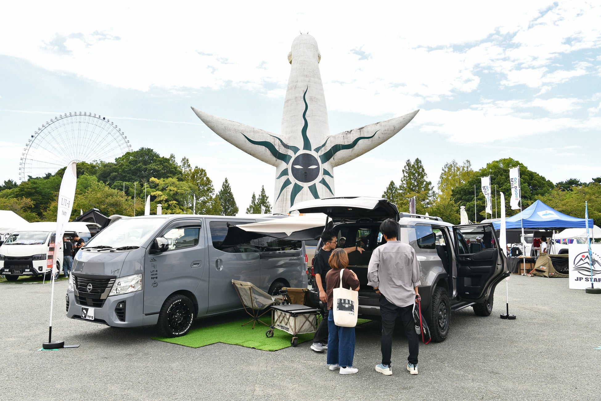 『MOTOR CAMP EXPO 2026』を6月13日・14日に大阪万博記念公園 お祭り広場にて開催！