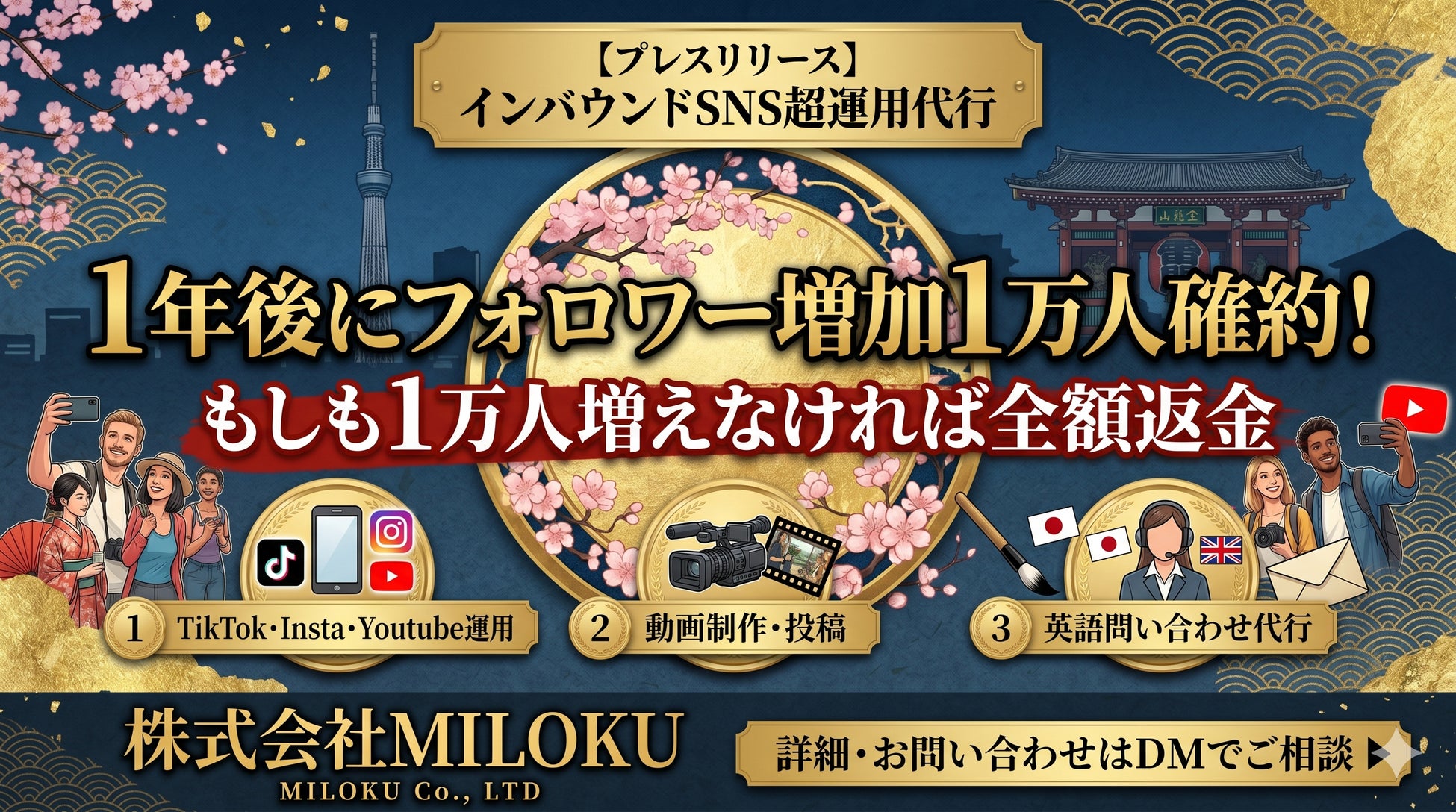 ［Villa TEN ZAN ］×［ 生活の木］ × ［釜戸ふとん］、岐阜・瑞浪の地元企業3社が、天空ヴィラで「天空の睡眠リトリート」を5月14日より開始