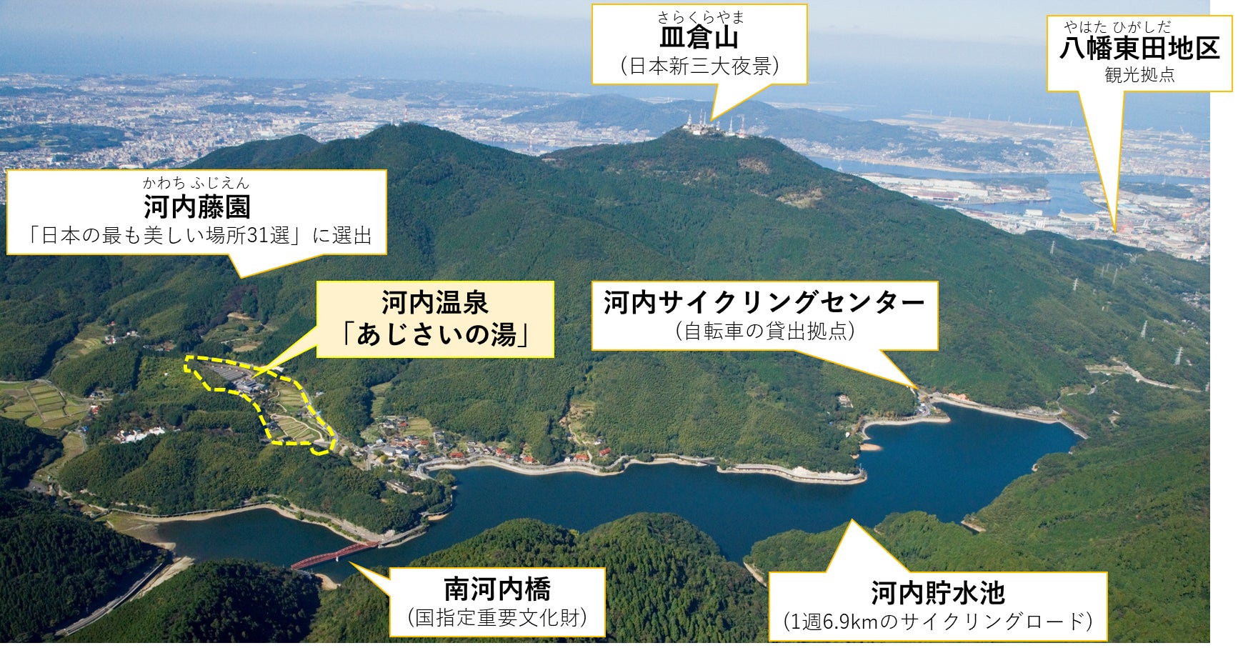【北九州市】「北九州の奥座敷・河内」が舞台！国定公園内の広大な敷地と3,000㎡の施設を、レクリエーションの拠点として再生する事業者を募集します。