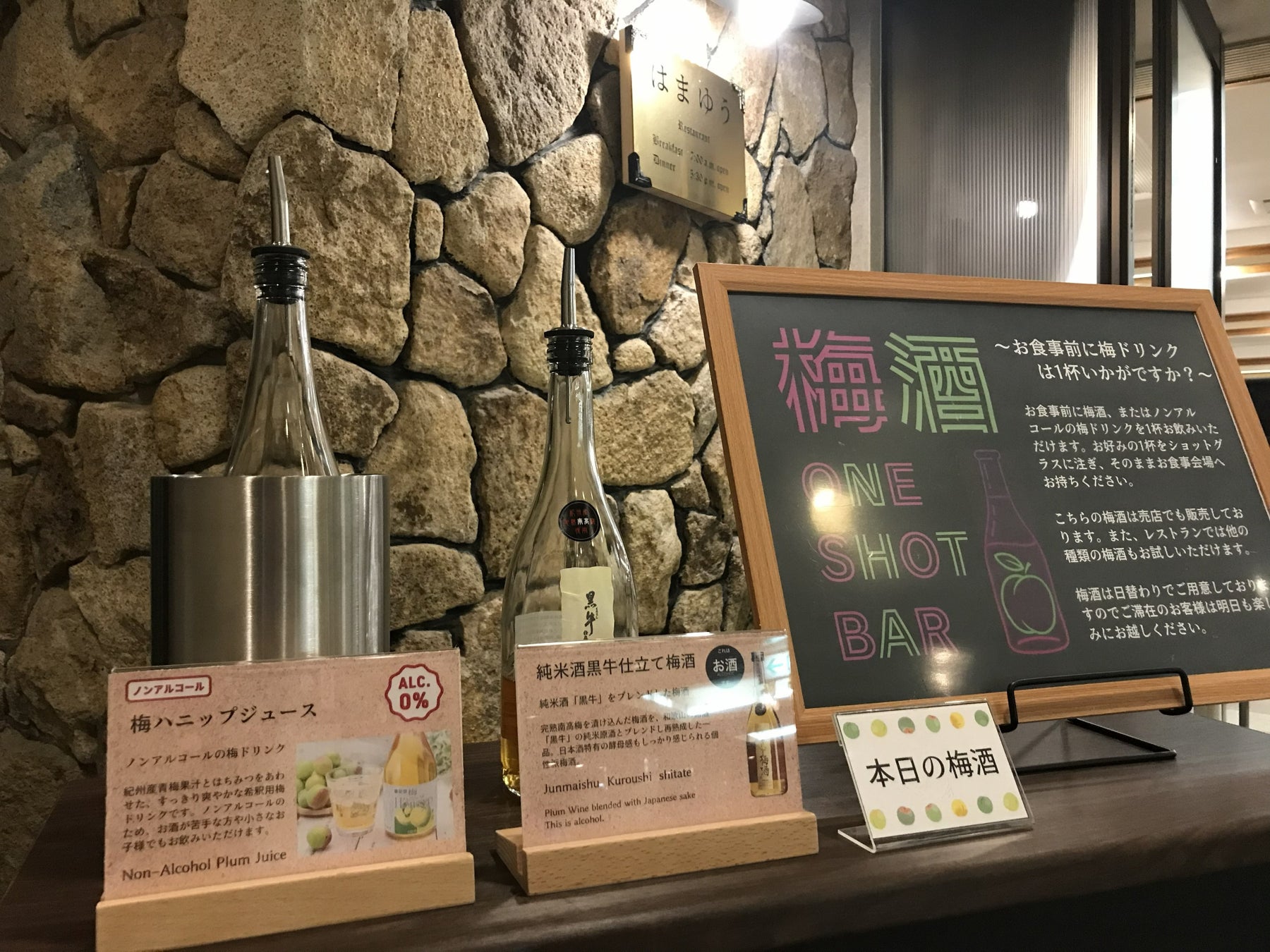 雨の日も楽しいムーミンバレーパークで、梅雨のお出かけが好きになる！ムーミン谷とアンブレラ「アンブレラスカイとあじさいロード」＆「雨の日限定プレゼントキャンペーン」2026年5月16日（土）スタート！