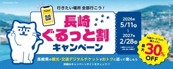 映画のワンシーンのような、いくつもの体験が生まれる新しい那覇の起点街とリゾートをつなぐ「サウスゲートホテル沖縄」いよいよ開業