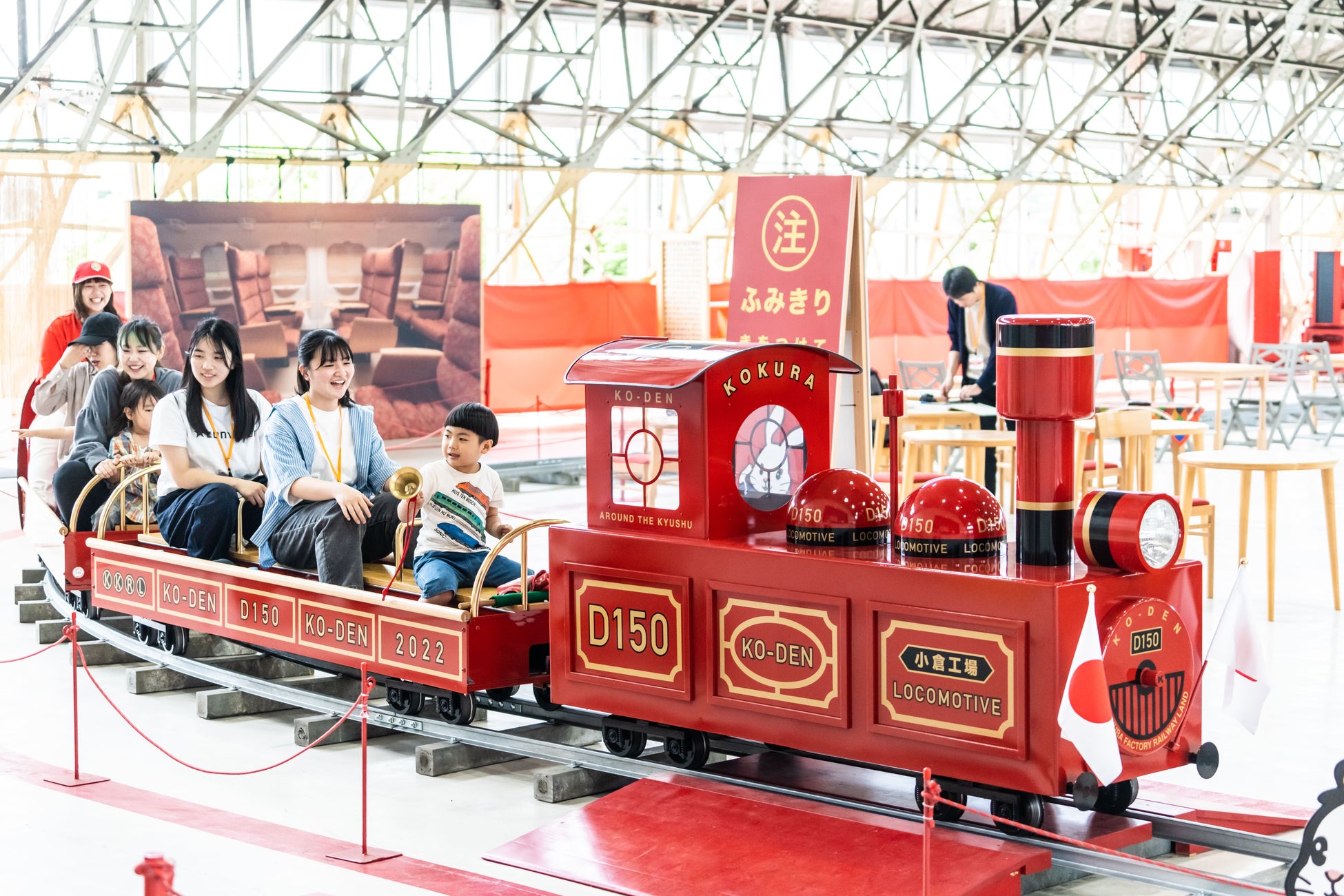 大人もこどもも、学んで遊べる、鉄道ワンダーランド「小倉工場鉄道ランド」で楽しい時間を過ごしませんか？（6月20日出発　※6月14日予約締切）