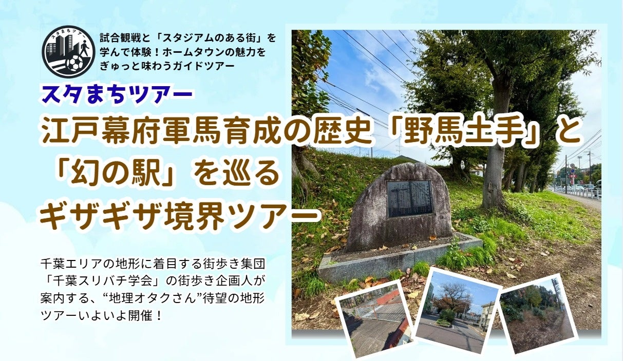 【ホテルオークラ神戸】総料理長に村上 文啓が就任