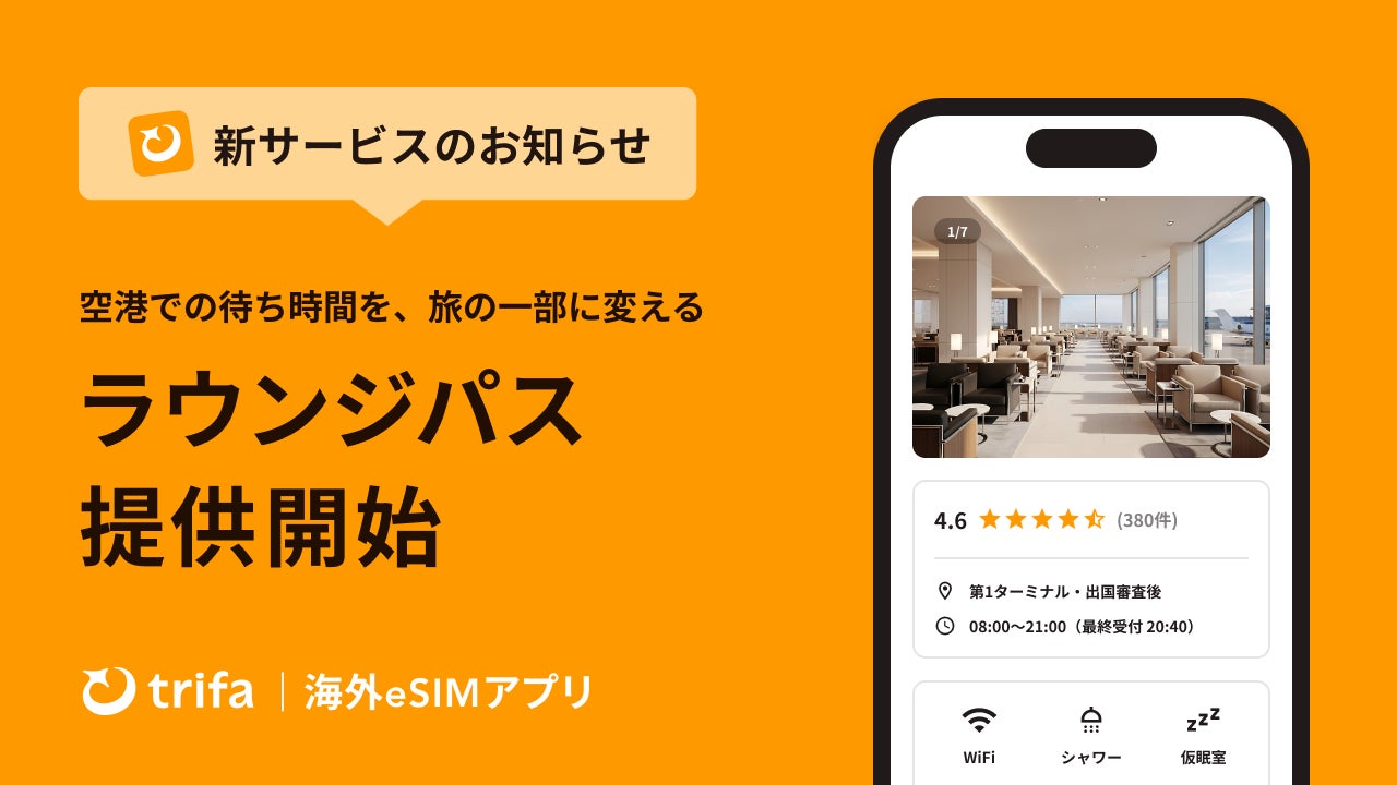 【コートヤード・バイ・マリオット 白馬】宿泊施設向け日本発のESG認証「Sakura Quality An ESG Practice」 にて4御衣黄桜を白馬地域で初取得