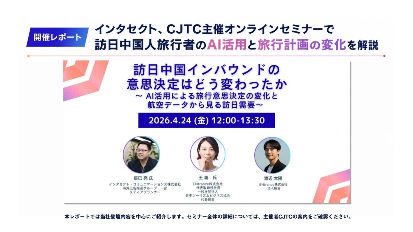 リストデベロップメント　ラグジュアリーホテルコンドミニアム「軽井沢リトリート muro」販売開始　軽井沢町に誕生する全室温泉付きの分譲型ホテル