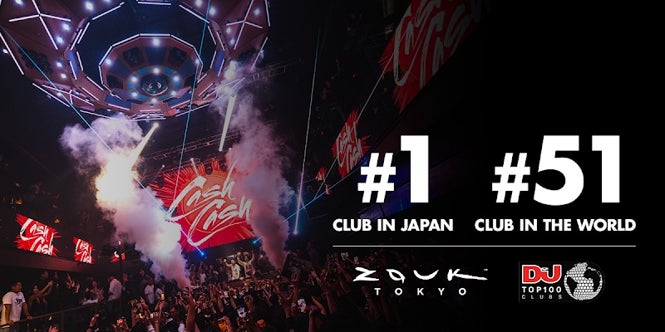 銀座最大級のナイトクラブ施設「Zouk Tokyo」世界一のクラブを決めるランキングで国内1位、世界51位を獲得