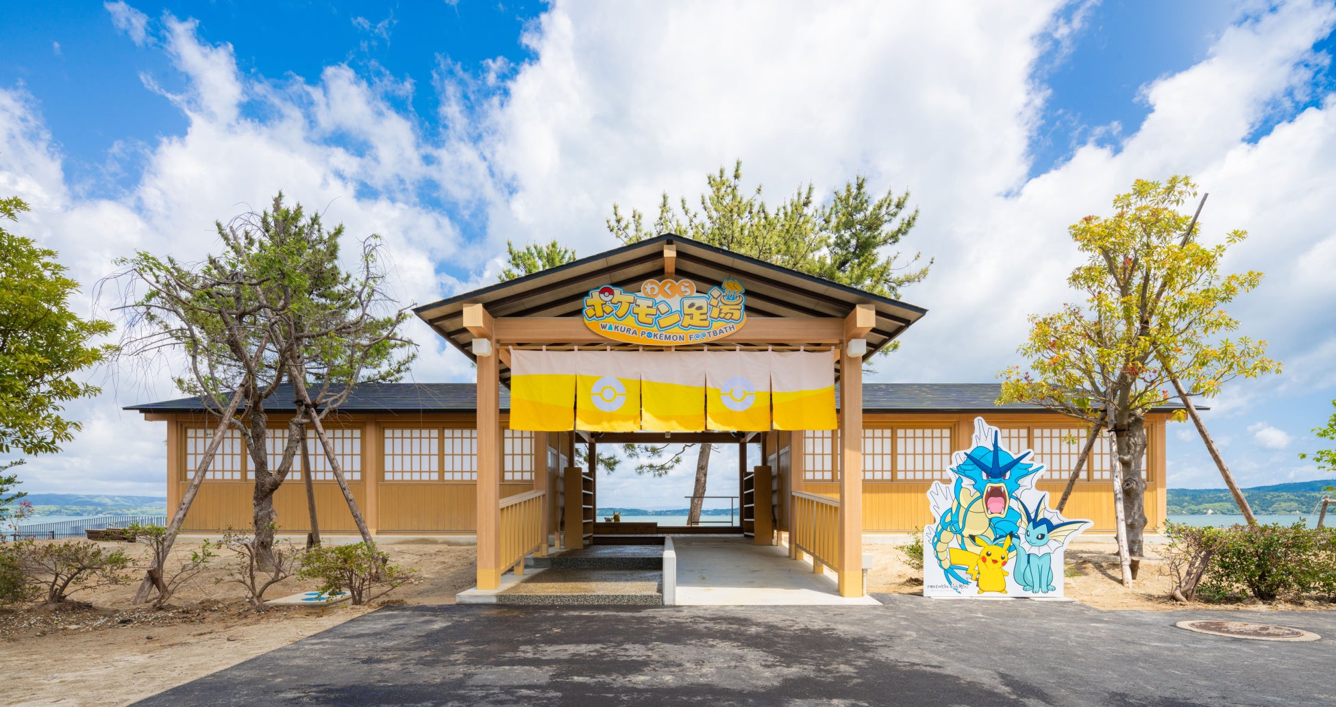 ベネッセハウス パークおよびビーチ 開館20周年