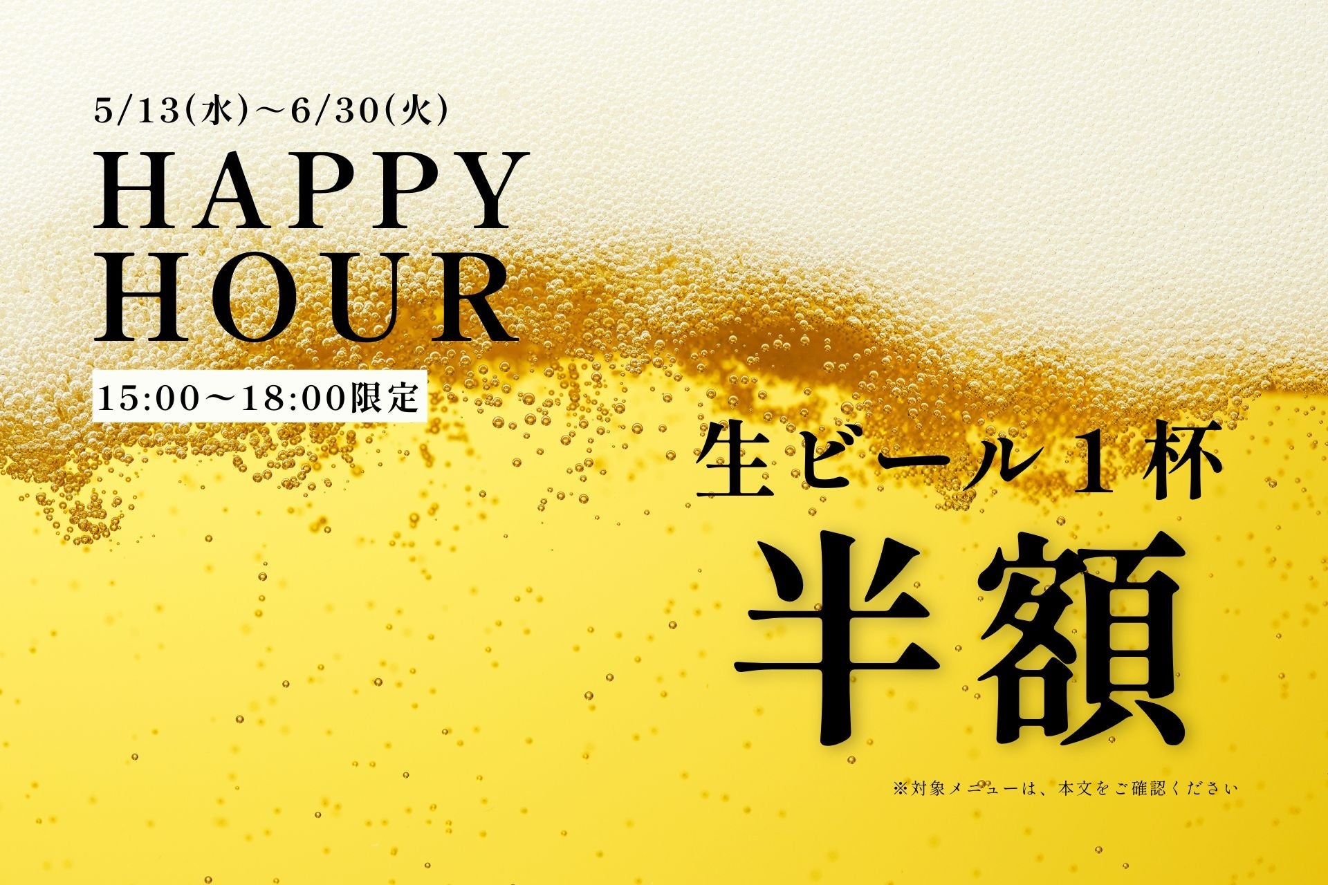 5月22日(金)～24日(日)「いばらきスイートフェア2026 開催」茨城県庁にて開催！