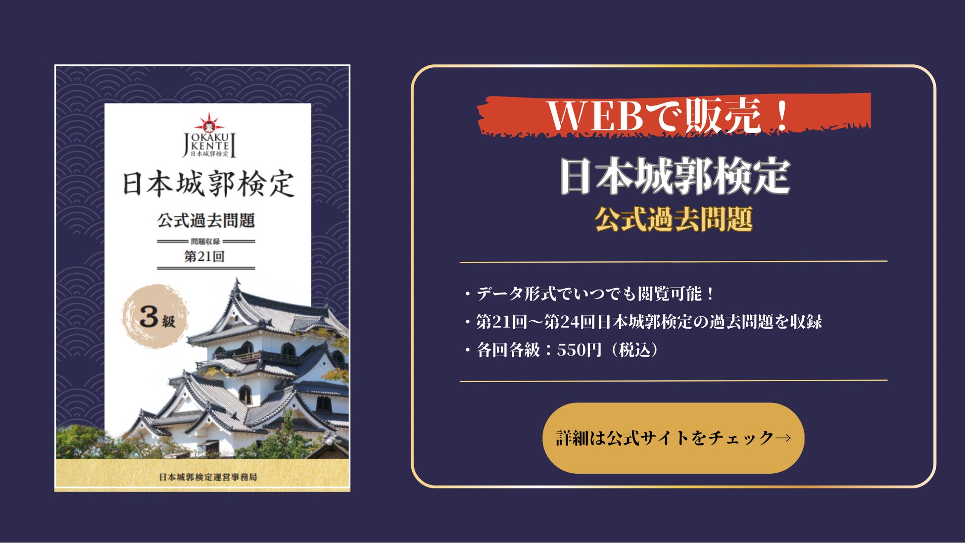 【5月13日より開催】温泉＆サウナ後の一杯が半額に！おふろcafé かりんの湯で平日夕方限定「HAPPY HOUR」を実施