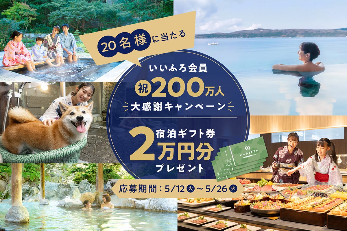 【飛騨高山・岐阜県高山市】平湯温泉にて「湯花祭り（絵馬祭り）」「乗鞍バス出発式」を開催