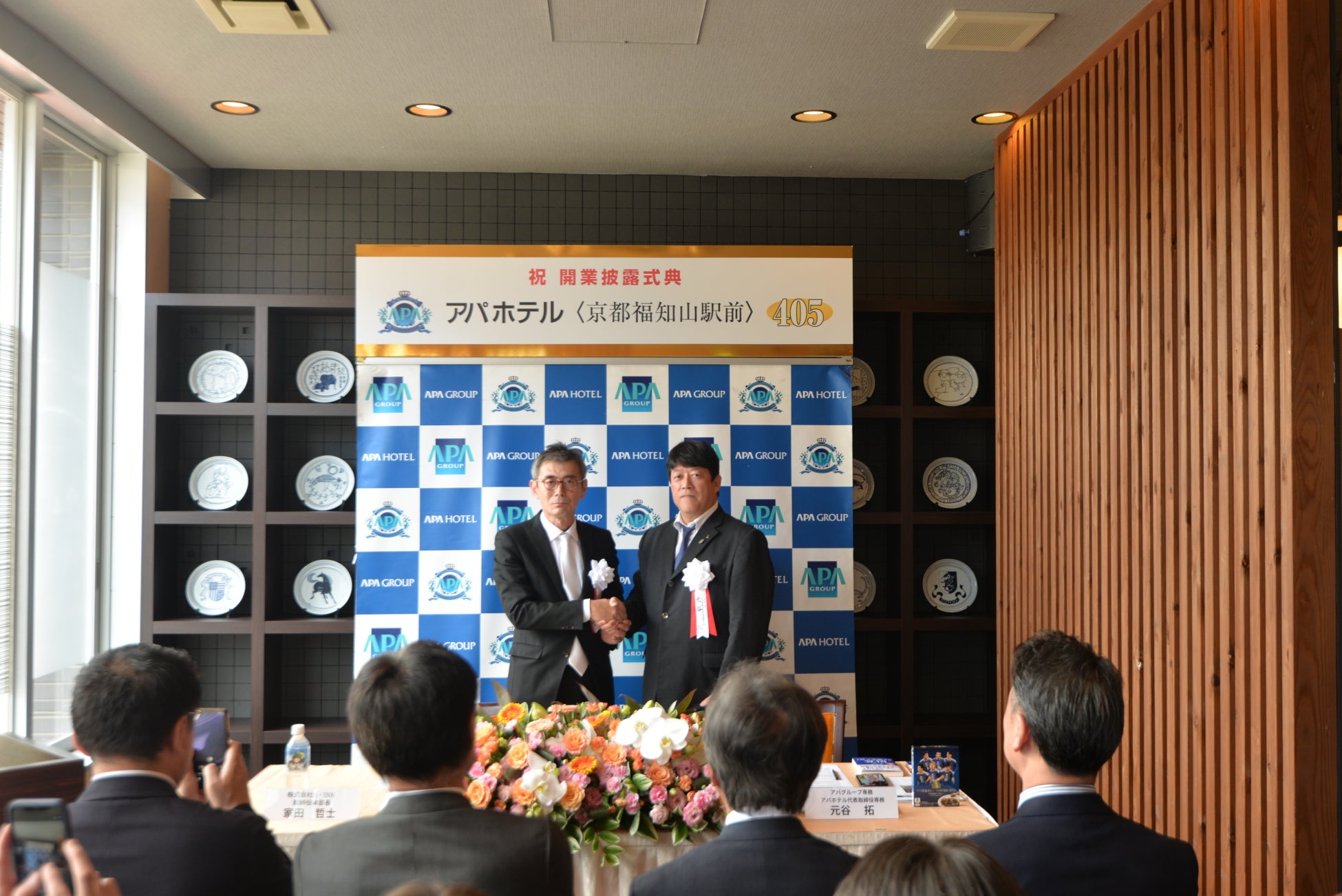 アパホテル〈京都福知山駅前〉披露式典開催