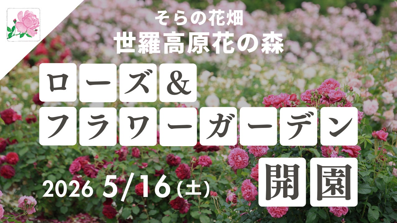 【創業60周年】町工場は日本のインフラ。町工場を人気就職先にするため、タシロが取り組む挑戦とは