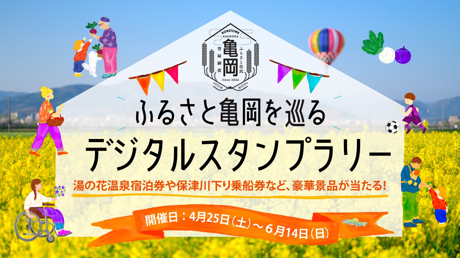 パリッ、とろっ！甘く華やかなマンゴー香る、出来たてブリュレフレンチトーストが主役。松江エクセルホテル東急「マンゴーと夏果実のスイーツフェア」4日間限定開催。