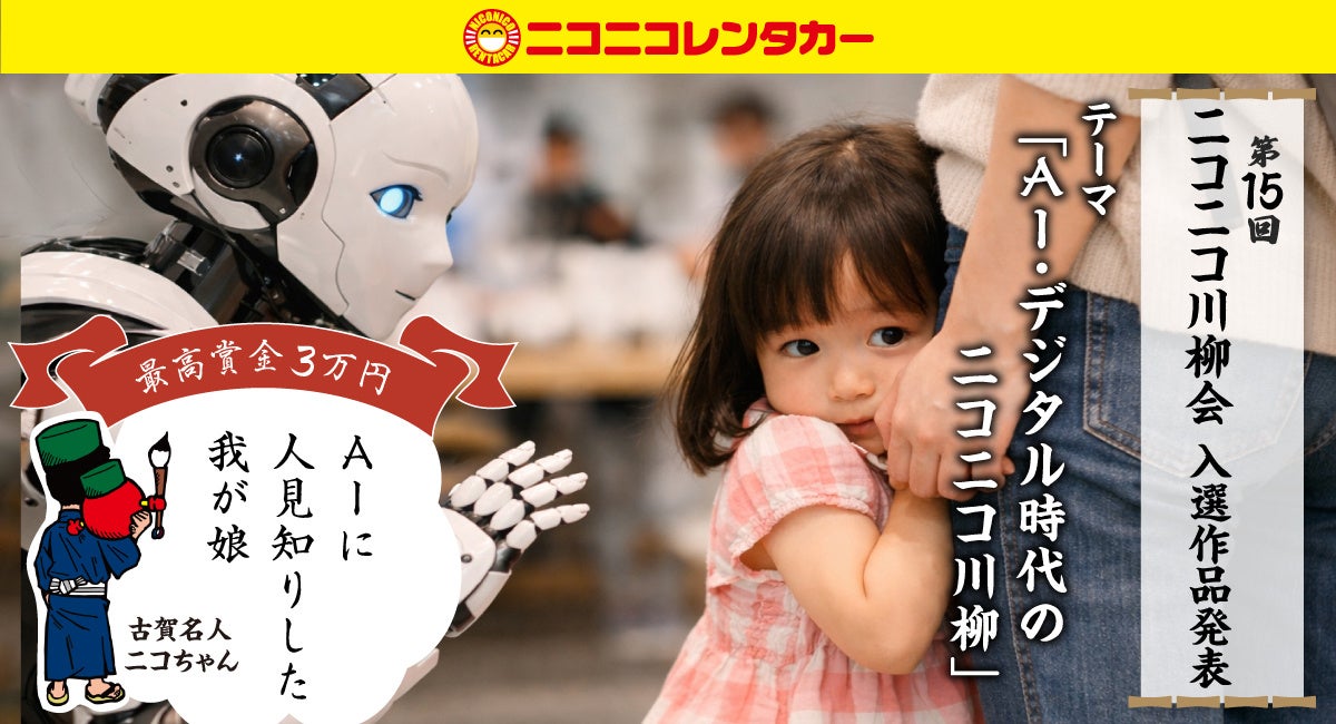 アマネク別府、夏休みに“旅をしながら学ぶ”ホテル職業体験を開催｜インバウンド需要を見込んだ英語対応のおもてなし実習も