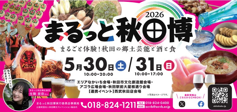 【ホテルオークラ東京ベイ】職人による本格伝統工芸教室を7月、8月に開催