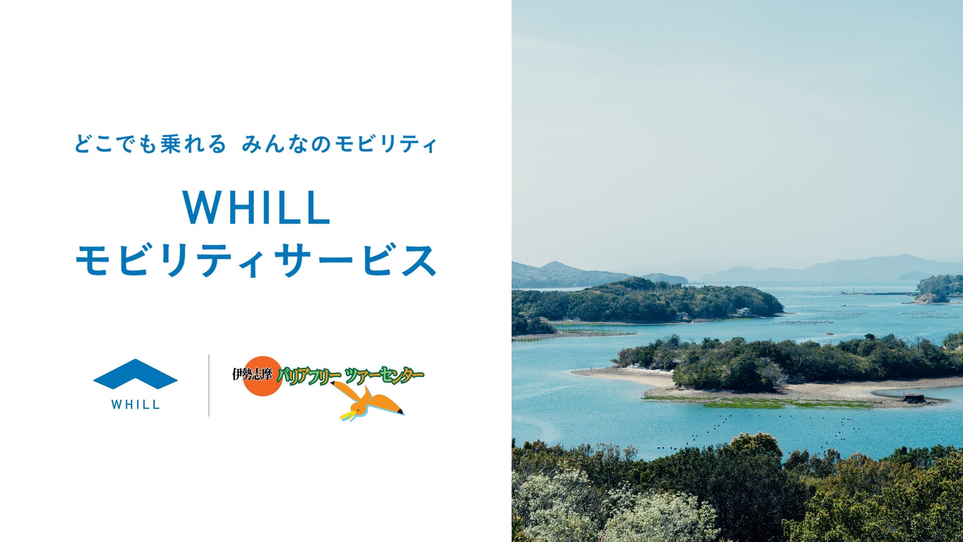 ワンランク上の贅沢なホテルビアガーデンが、5/21(木)開幕「BEERTERRACE ビアテラス 2026」