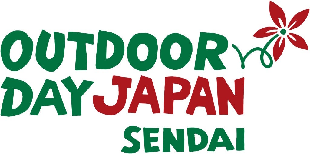波打つ模様が美しい“人魚の財布”？それとも洗濯板？！ アクアワールド・大洗初展示！オーストラリアンスウェルシャークの卵