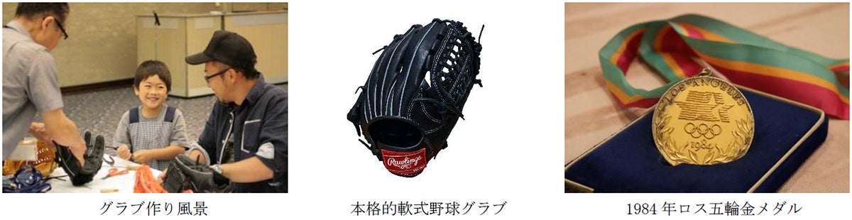 恵比寿がハワイになる3日間！【ALOHA TOKYO 2026 Supported by ハワイアン航空／キングスハワイアン】5月29日(金)〜5月31日(日)　東京・恵比寿ガーデンプレイスにて開催