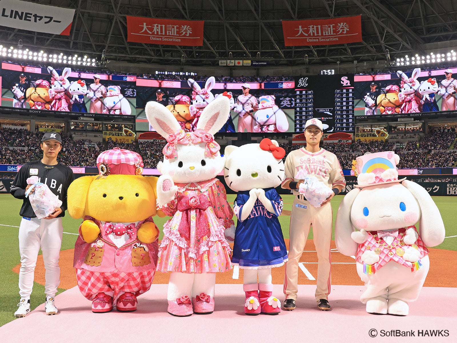 大分 ハーモニーランドから、ハローキティが始球式に登場＆限定ユニフォームも配布！球場でみんななかよくピンクに染まる福岡ソフトバンクホークス「ピンクフルデー2026」レポート
