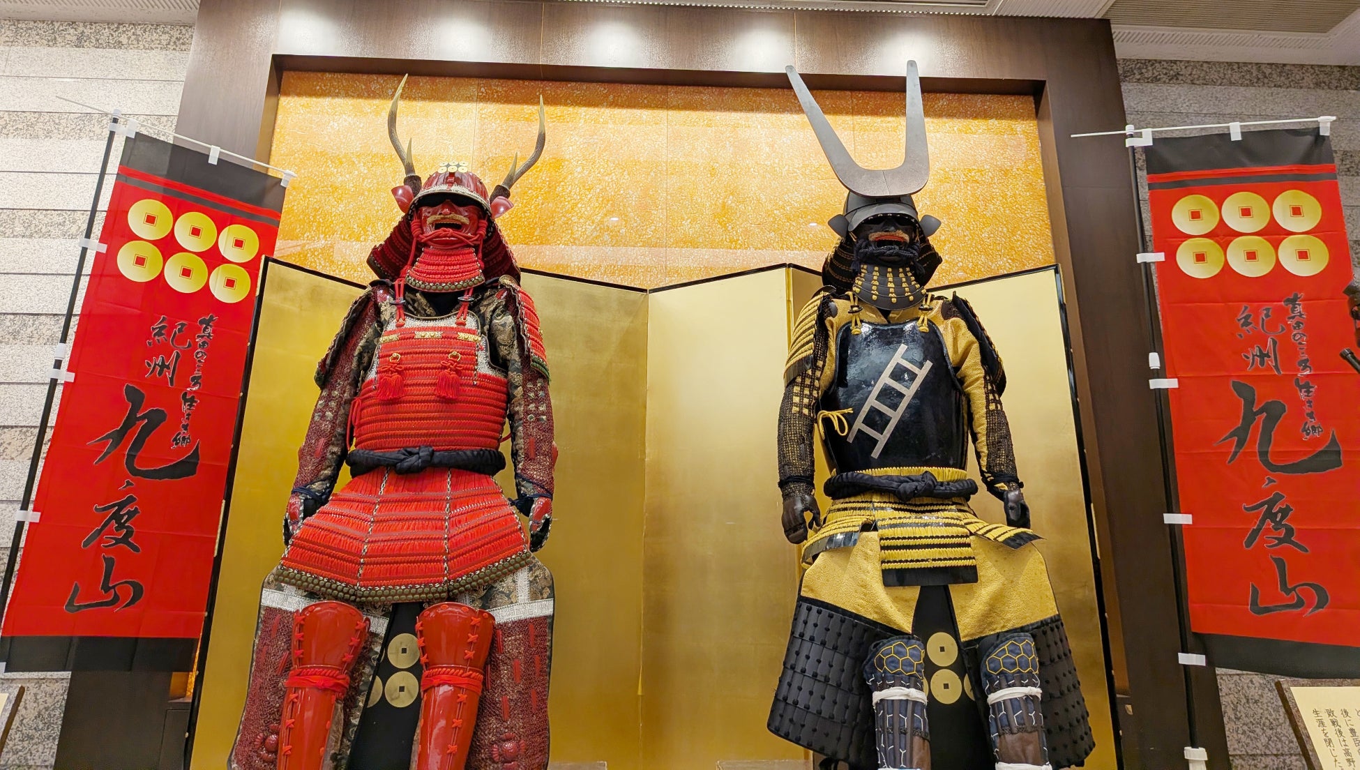 【ホテルグランヴィア和歌山】真田ゆかりの地　九度山町戦国時代の名将 真田幸村・昌幸の甲冑がロビーに降臨！