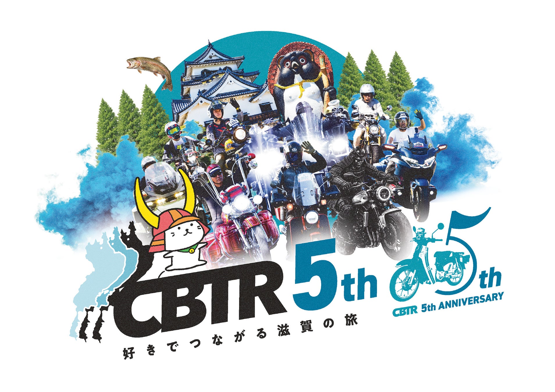 【5/27(水)エントリー開始】累計1万人超!!CBTR2026開催概要を発表！
