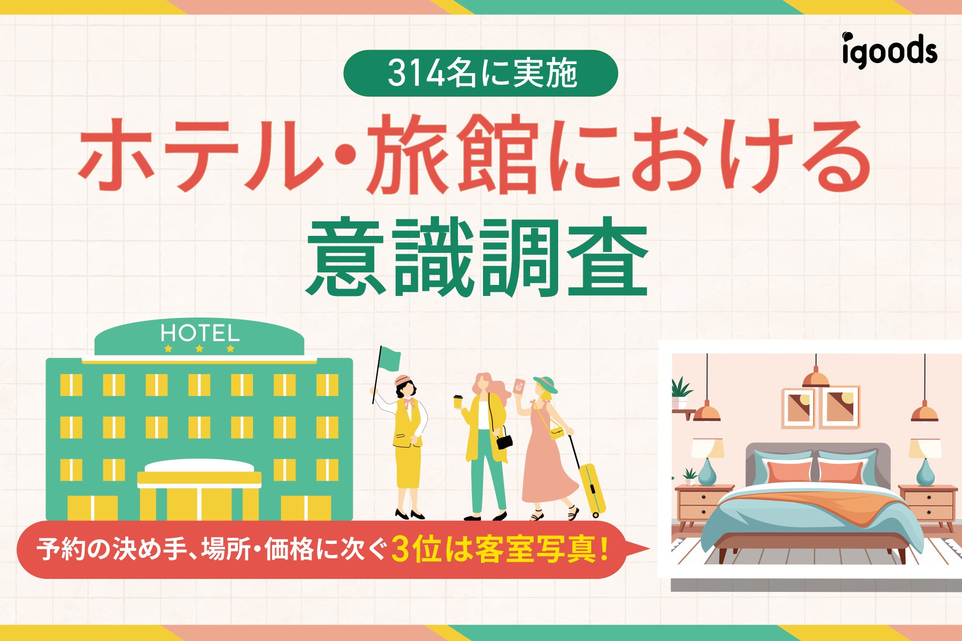 ゆとりある店内と拡充された製品展開で、より快適なショッピング体験を提供「アークテリクス MARK IS みなとみらいブランドストア」2026年5月15日(金)拡張オープン