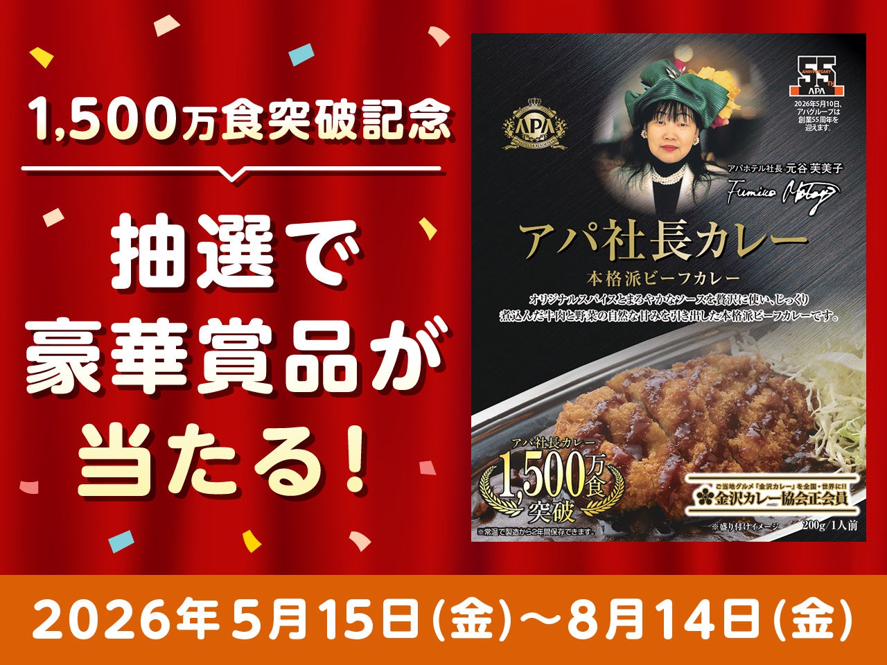 男鹿で体感する「稲とアガベ」の世界。「稲とアガベ醸造所」「早苗饗蒸留所」を巡るツアーを抽選販売します！／７月４日出発 20名限定