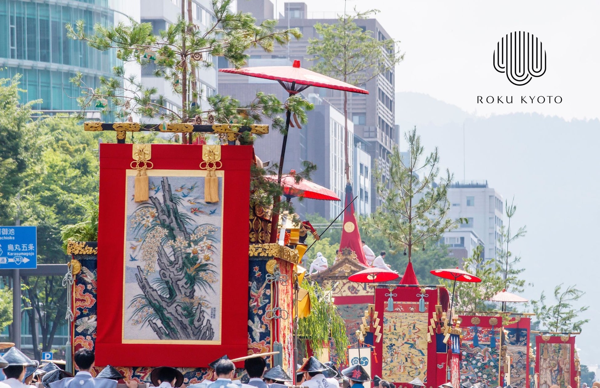 【ROKU KYOTO, LXR Hotels & Resorts】祇園祭の歴史と、伝統文化を深く体感できる特別プログラムを開催