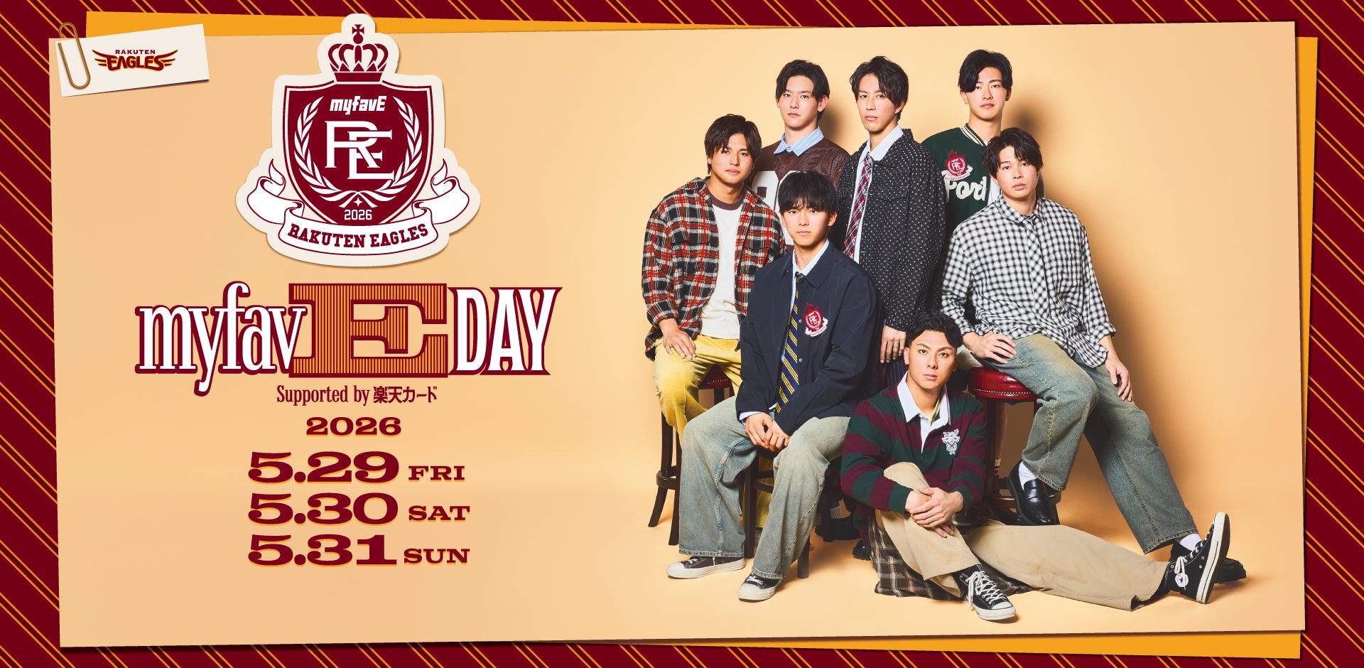 【楽天イーグルス】5/29（金）～31（日）『myfavE DAY Supported by楽天カード』実施内容が決定！