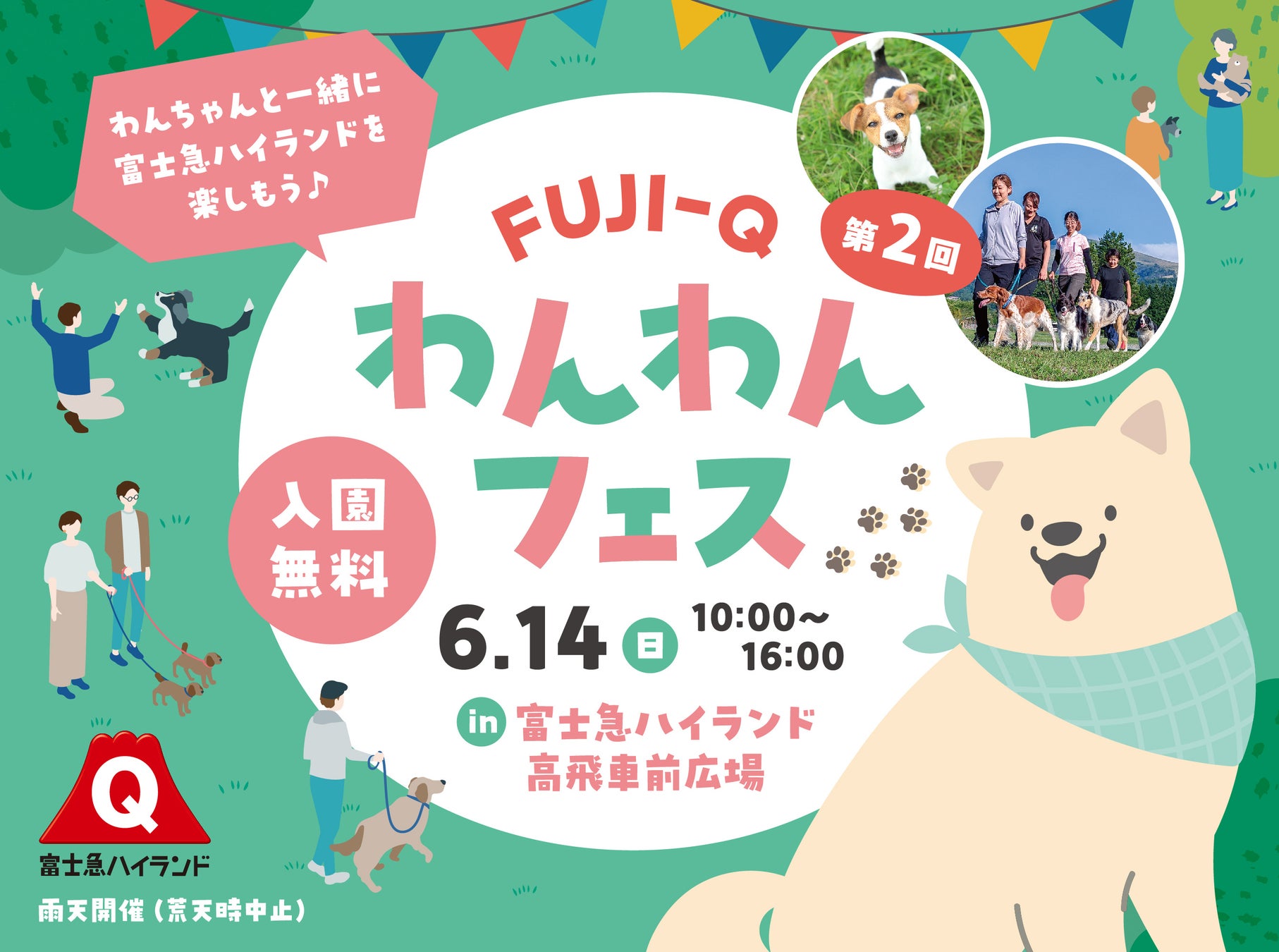 【2026/6/6（土）～7（日）】安達太良山の登山道保全＆巨大クレーターを巡る活火山トレッキングを開催！｜finetrack（ファイントラック）