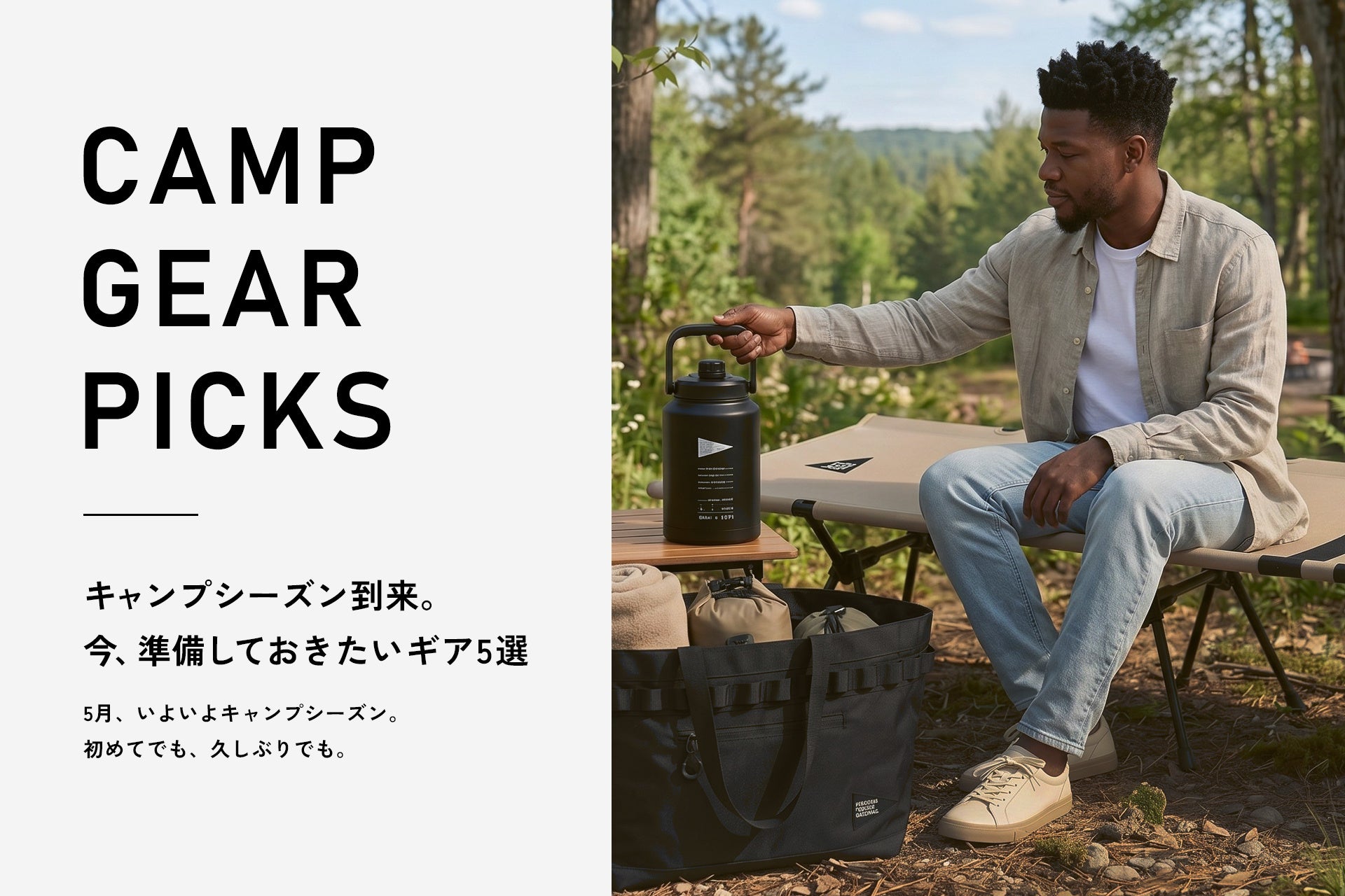 【防水×本革】“気負わず毎日使える”がちょうどいい。BROSKIの新作デイパック「Creator Daily」登場。