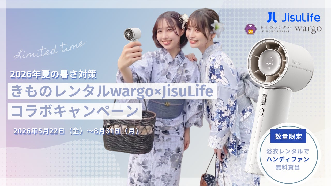 沖縄・小浜島「はいむるぶし」、大人も童心に帰る夏限定アクティビティを展開 ― 国立公園を舞台に、星空・食育・自然体験を楽しむ“極上のサマーキャンプ”へ ―