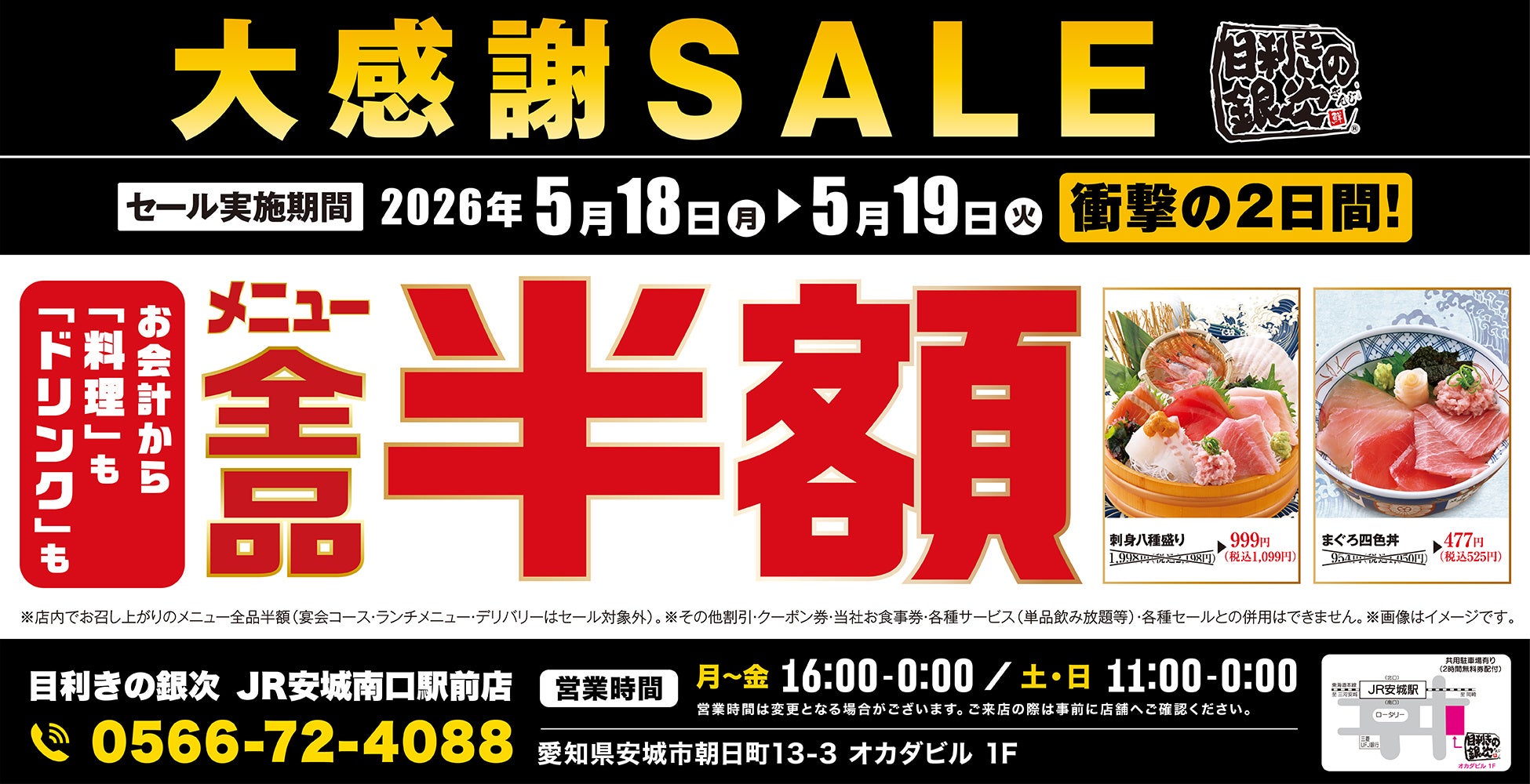 【ホテルメトロポリタン 鎌倉】あじさいの名所 「長谷寺」優先鑑賞付拝観券付き宿泊プランを販売