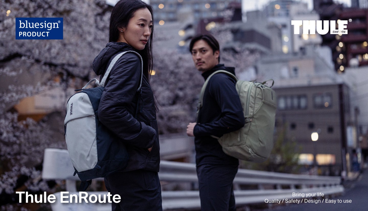 THULE、ウェルビーイングな暮らしを身近にするWork&Lifeポケット搭載のスタイリッシュな【Thule EnRoute】をリニューアルし、ミニバッグを加えて新発売！