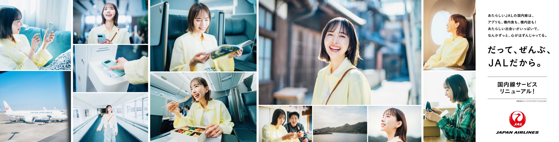 【独自調査】2026年最新：外国人に人気のホテル・旅館ランキング［福島編］1位は「裏磐梯レイクリゾート 五色の森」！| インバウンド人気ホテル・旅館ランキング　#インバウンド #MEO