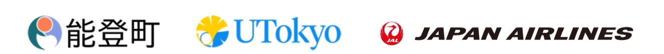 (共同リリース)能登町と東京大学とJAL、次世代の人材育成に関する連携協定を締結