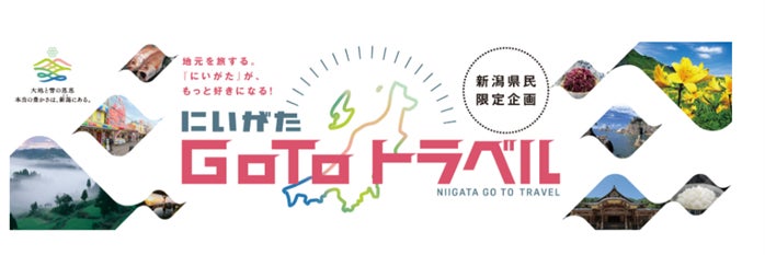 【北海道・層雲峡温泉】＼おはよう散歩／シマエナガにも出会えるかも？！自然の見どころや観察ポイントを教えてもらえるネイチャーガイド付きプラン