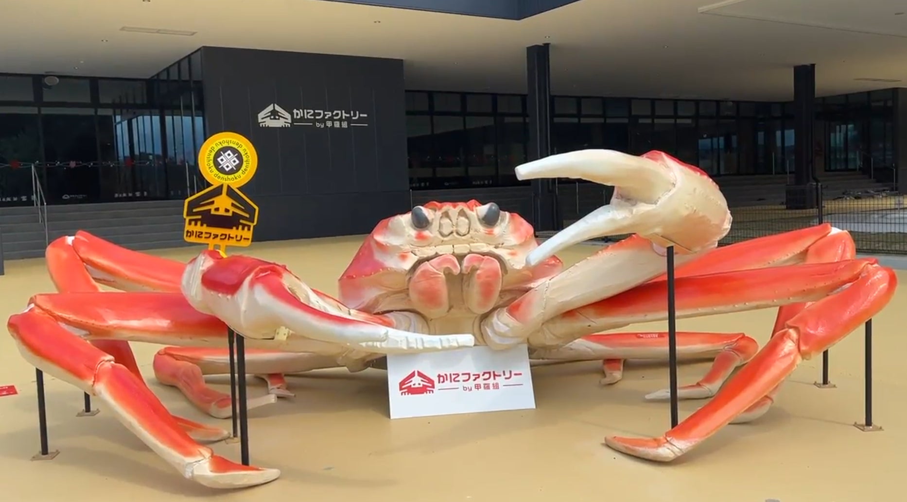元コンビニを一棟貸ホテルに――函館・宝来町に地域とつながる宿『NEXUS HOTEL函館』誕生