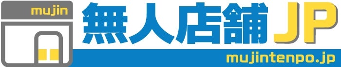 旅の記憶を彩るカルチャーストアが誕生〜カルチャービジネスホテル「BASE LAYER HOTEL 福岡」に無人店舗システム「BASE」を導入〜