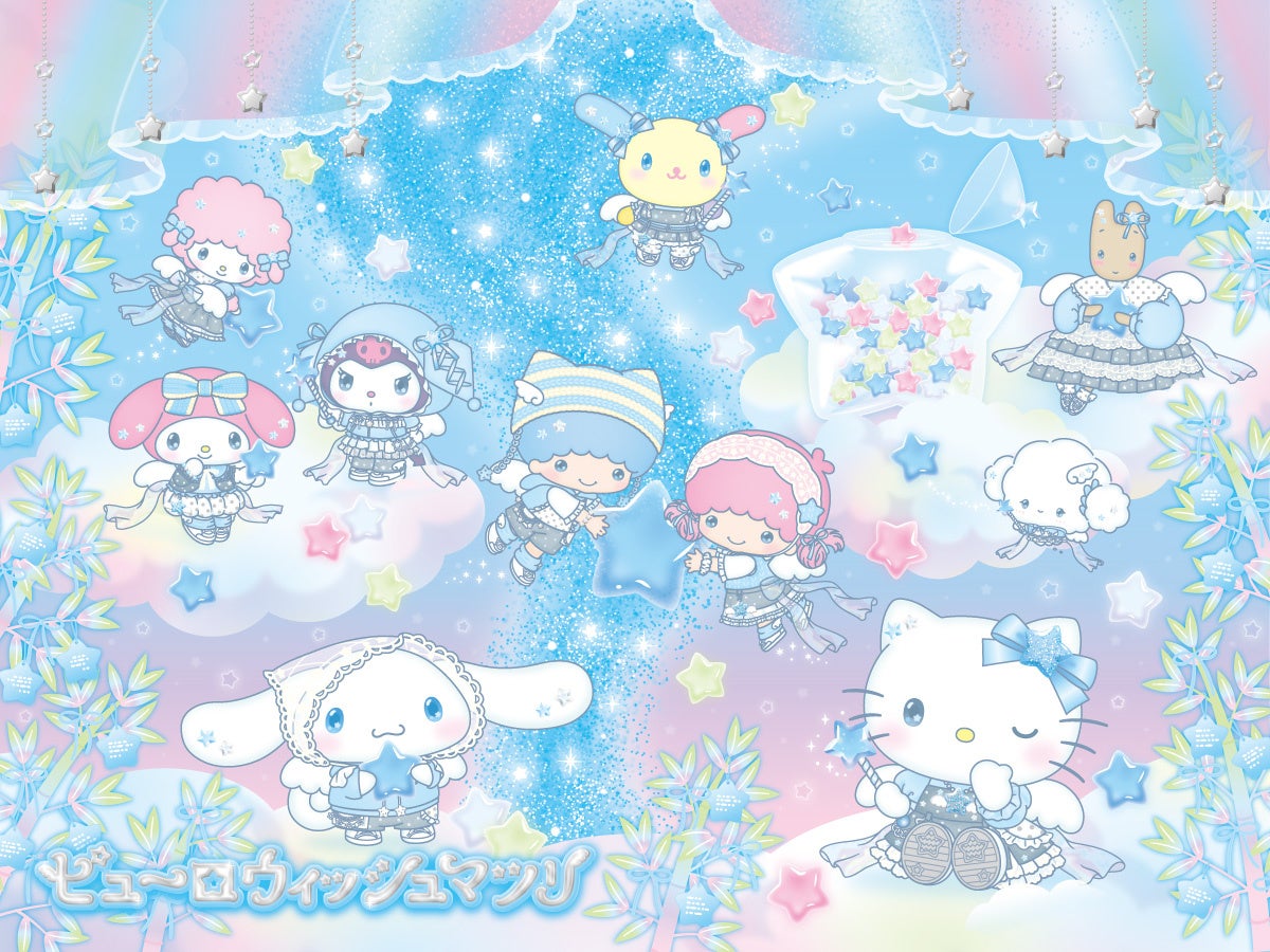新たな七夕イベント「ピューロウィッシュマツリ」6月5日（金）開始！水色のコスチューム姿のハローキティが登場するイルミネーションや、≒JOYが声で登場するプロジェクションマッピングを展開
