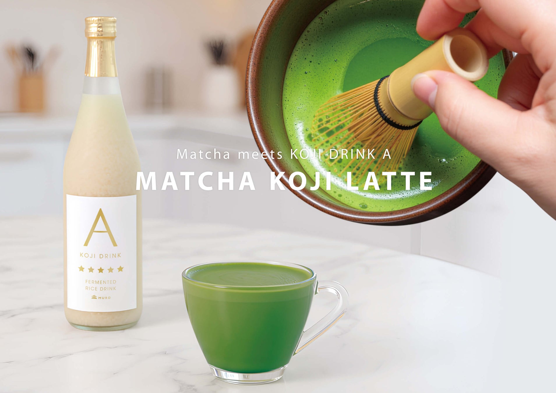東京スカイツリー(R)で、「抹茶と麹」の 試飲販売を実施！『「抹茶と麹　～発酵が織りなす、和みの一杯～」― Matcha & Koji Drink Tasting & Sales ―』開催！