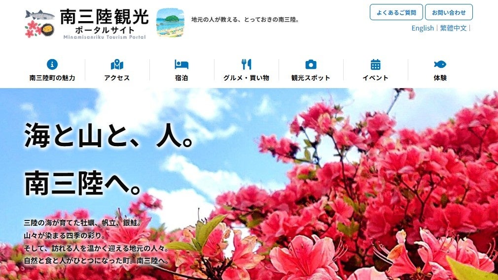 島根県初進出「ベッセル出雲大社町ホテル（仮称）」2028年春開業へ　ベッセルホテルズ初、待望の「夕食ビュッフェ」を提供！　～出雲大社のお膝元で、天然温泉と2食付きの贅沢なひとときを～