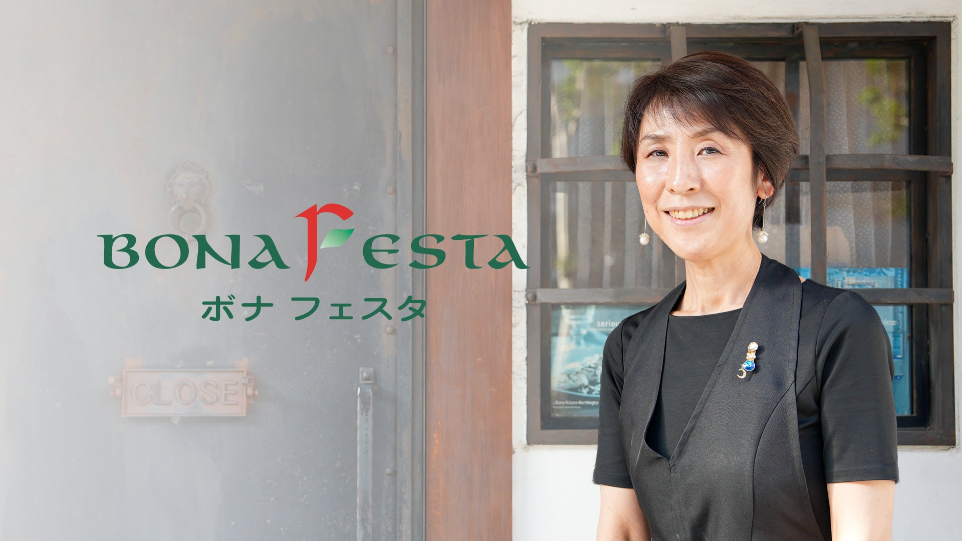 【CHEFLINK導入事例インタビュー「ボナフェスタ」】浅草・雷門の老舗ロシア料理店「一人欠けたら止まる」現場を立て直し