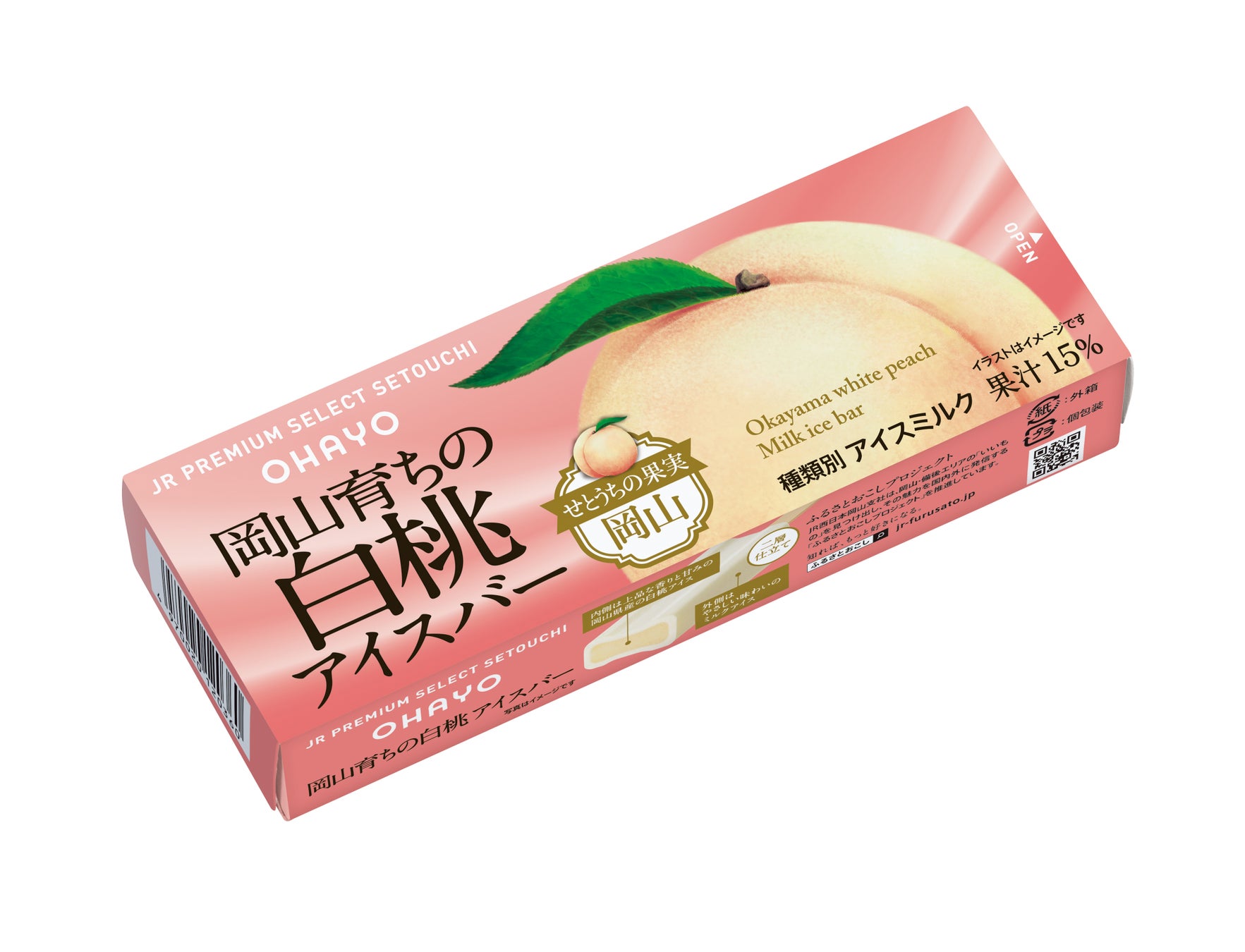 【沖縄・古宇利島】泡盛出荷量減少の中、“沖縄の食文化とともに楽しむ泡盛体験”を提供 One Suite THE TERRACE が宿泊者向け試飲コーナーを設置