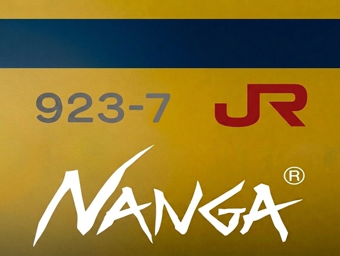 【ＪＲ東海】ＮＡＮＧＡが「本(マ)気(ジ)で」つくる、ドクターイエローの寝袋が登場。～ＪＲ東海×ＮＡＮＧＡ、両社初のコラボレーション誕生～