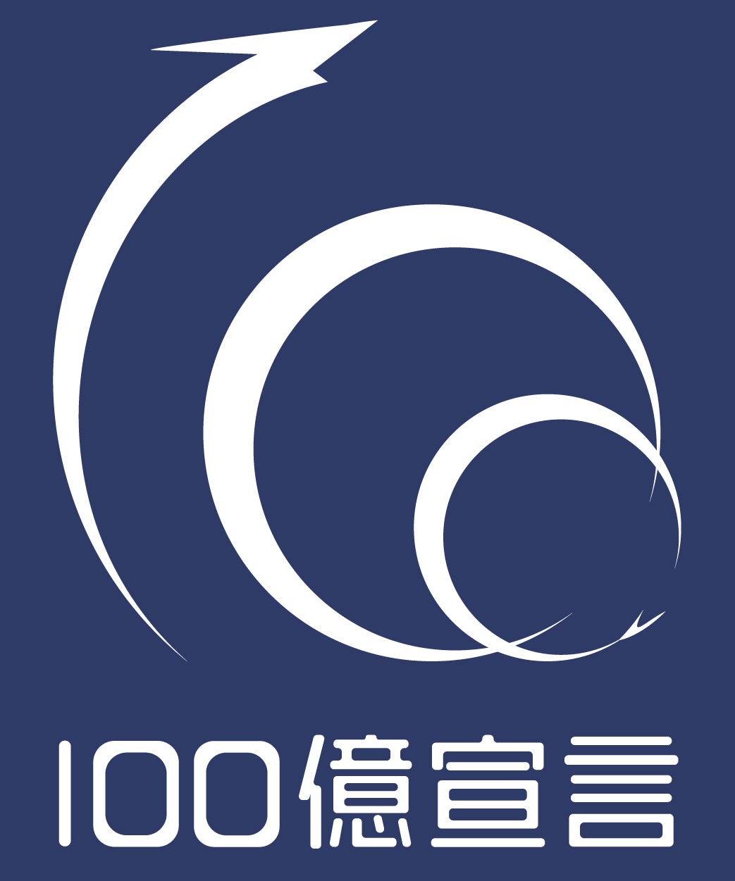 創業1630年の老舗旅館「一の湯」、2030年に売上100億円を目指す「100億宣言」を公表。ホテル・一棟貸しVillaへの多業態化で事業構造を変革