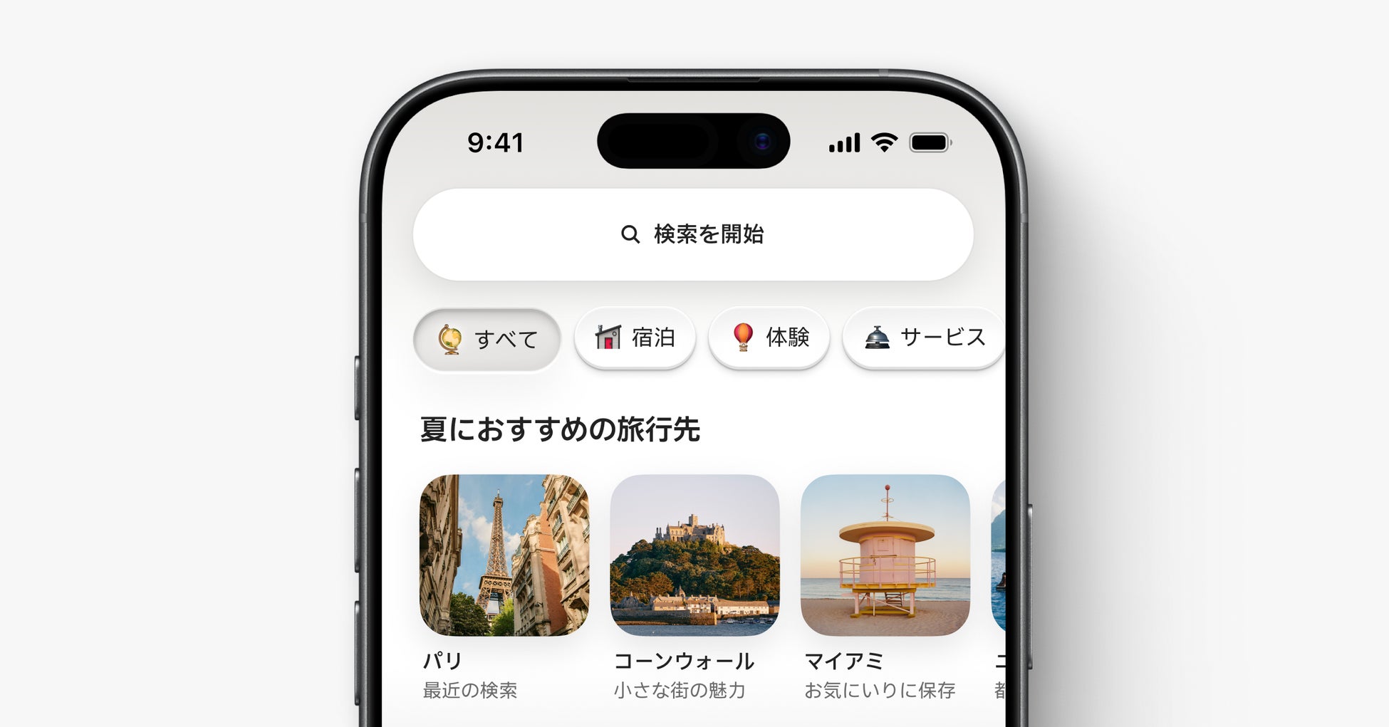 “蛍のクリスマスツリー”と出会う初夏の癒し旅